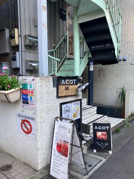 カバー画像