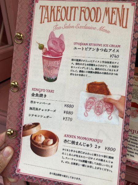 カバー画像