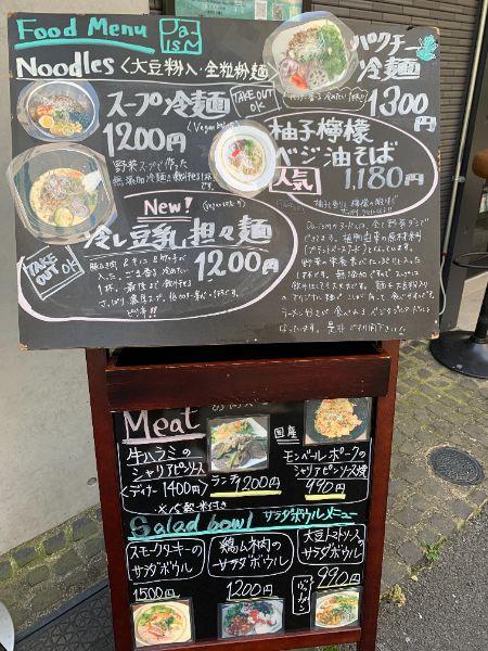 レポート画像