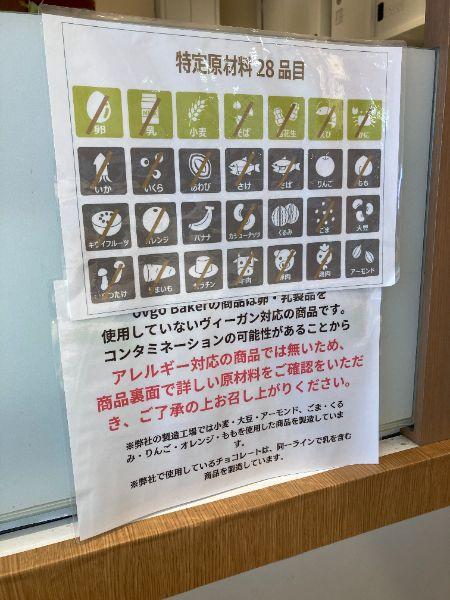 レポート画像