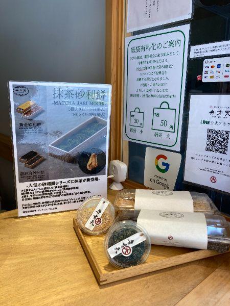 レポート画像