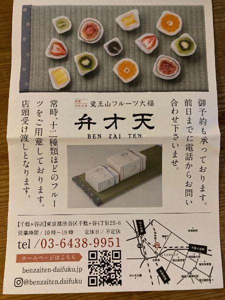 レポート画像