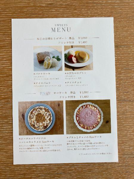 レポート画像