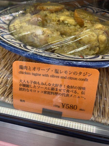 レポート画像
