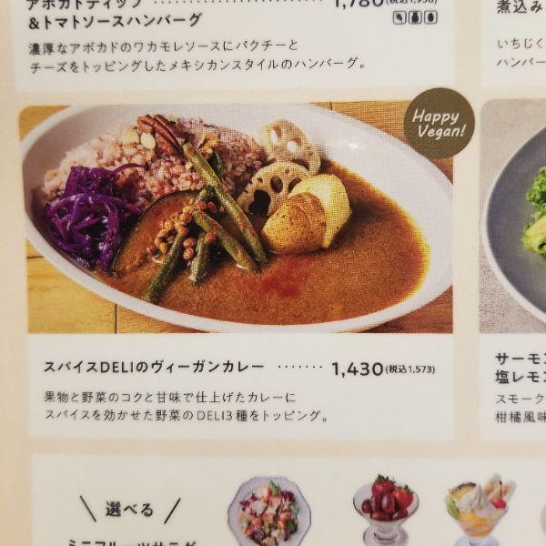 レポート画像