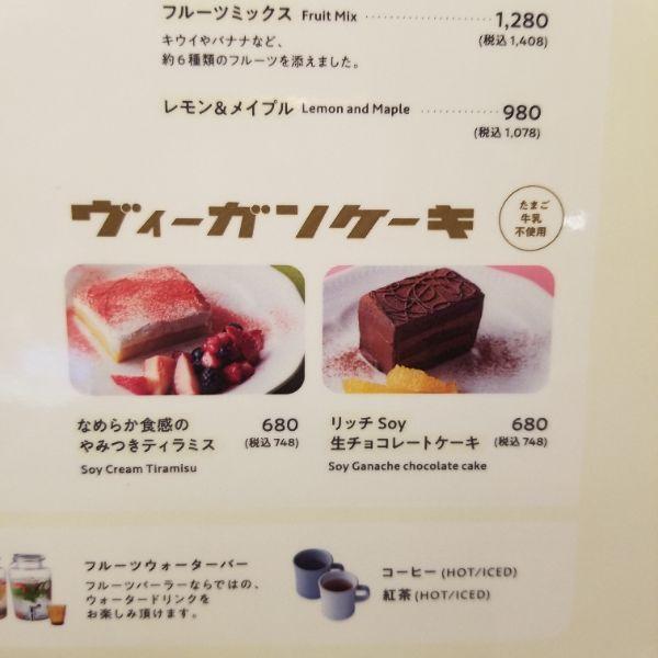 レポート画像