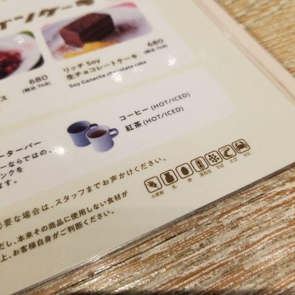 レポート画像