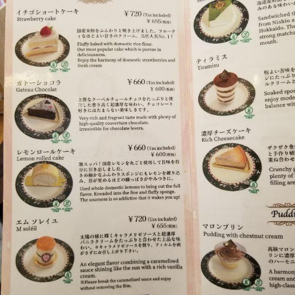 レポート画像