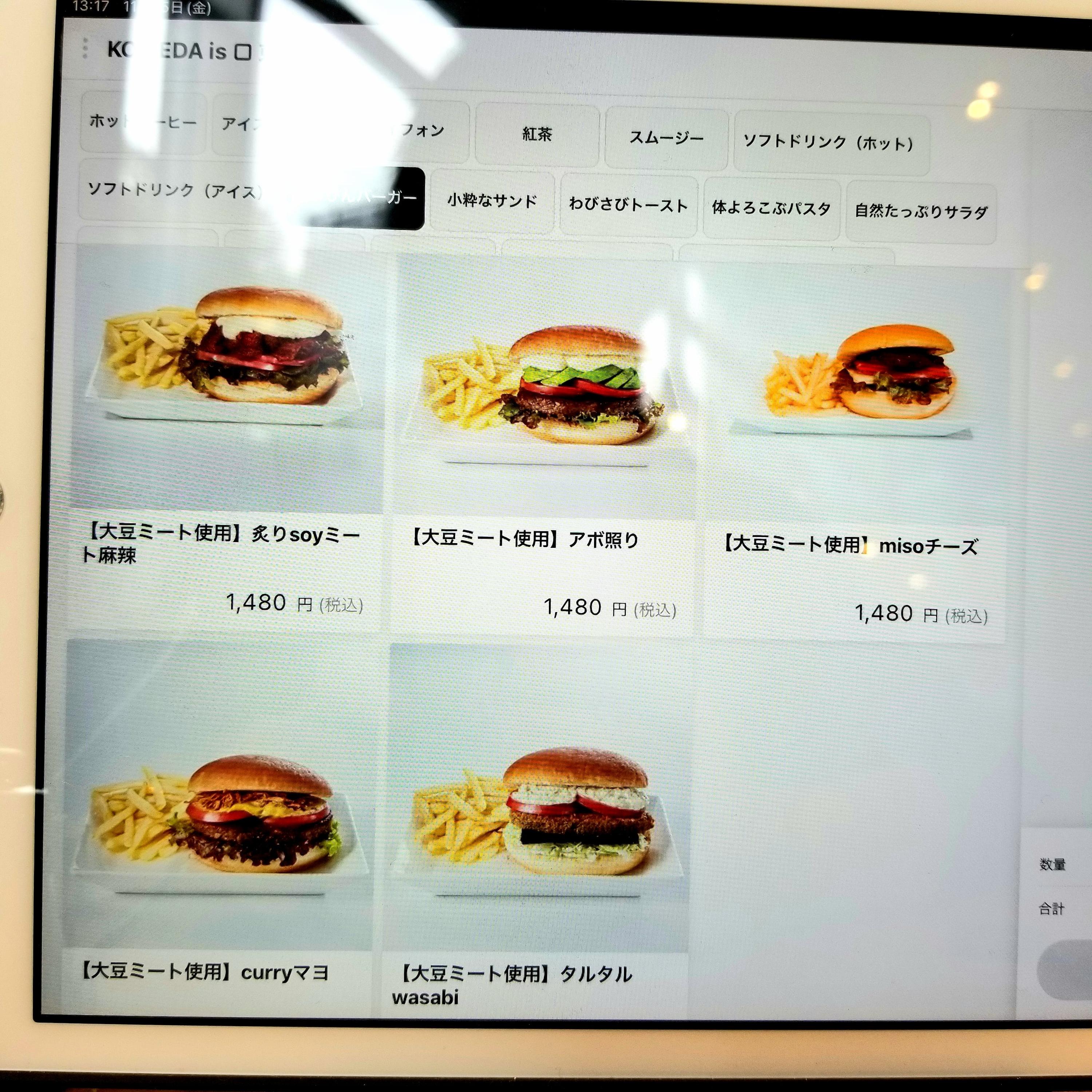 レポート画像
