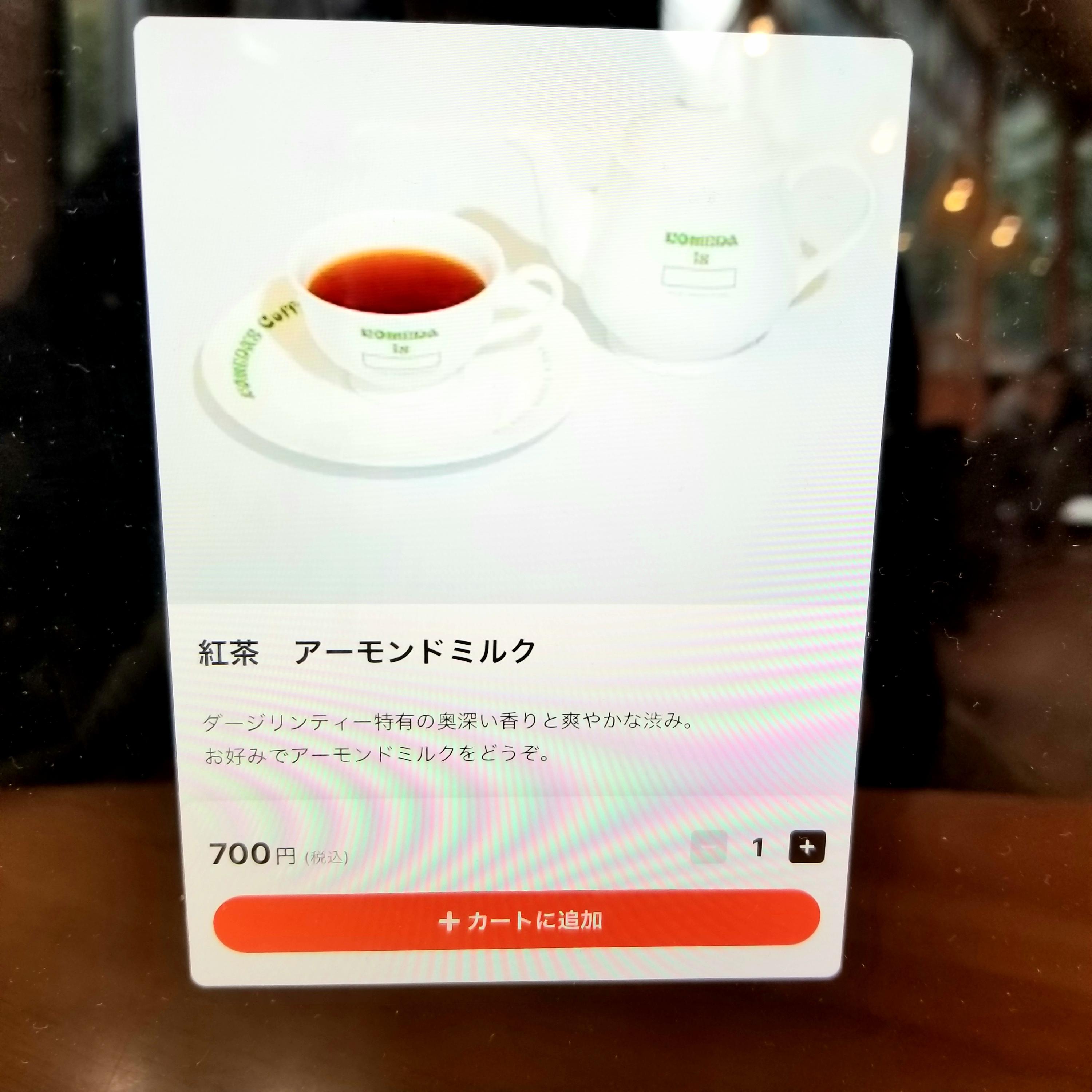 レポート画像