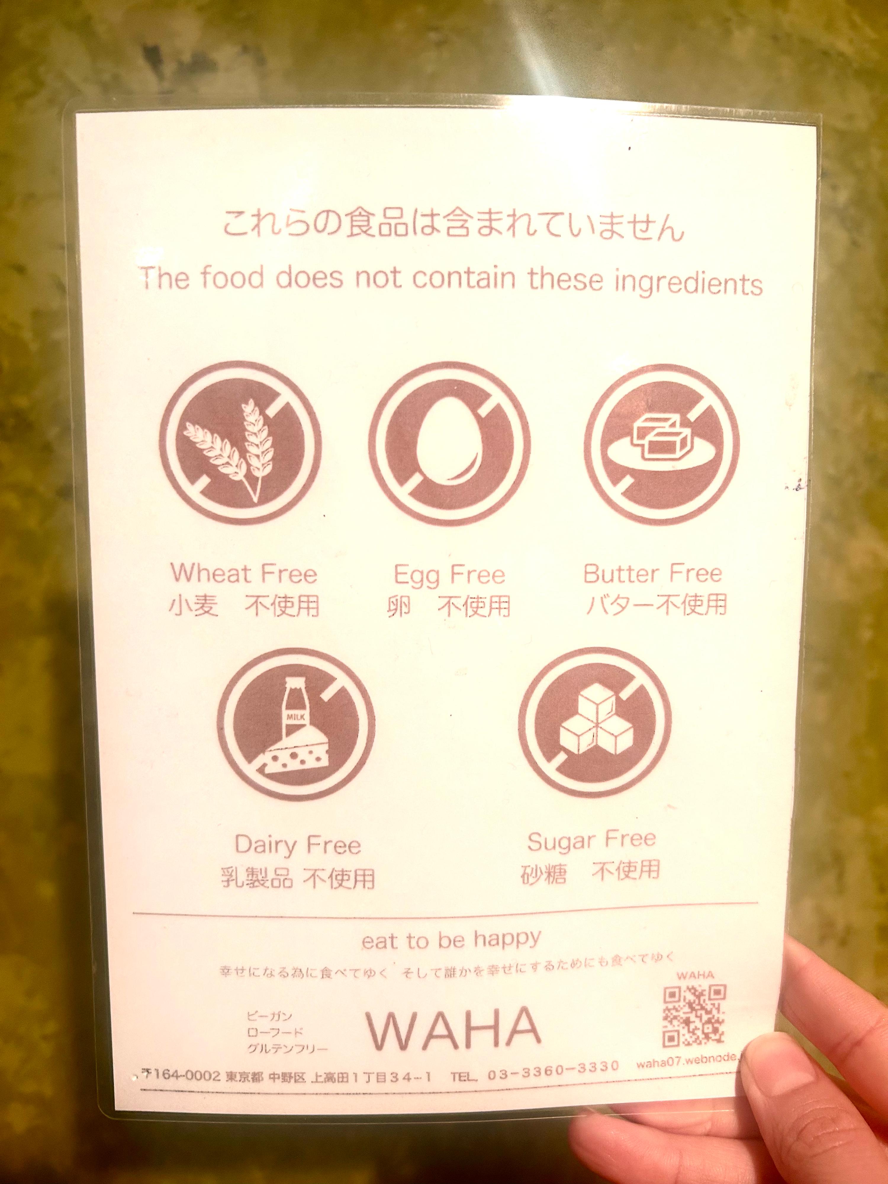 レポート画像
