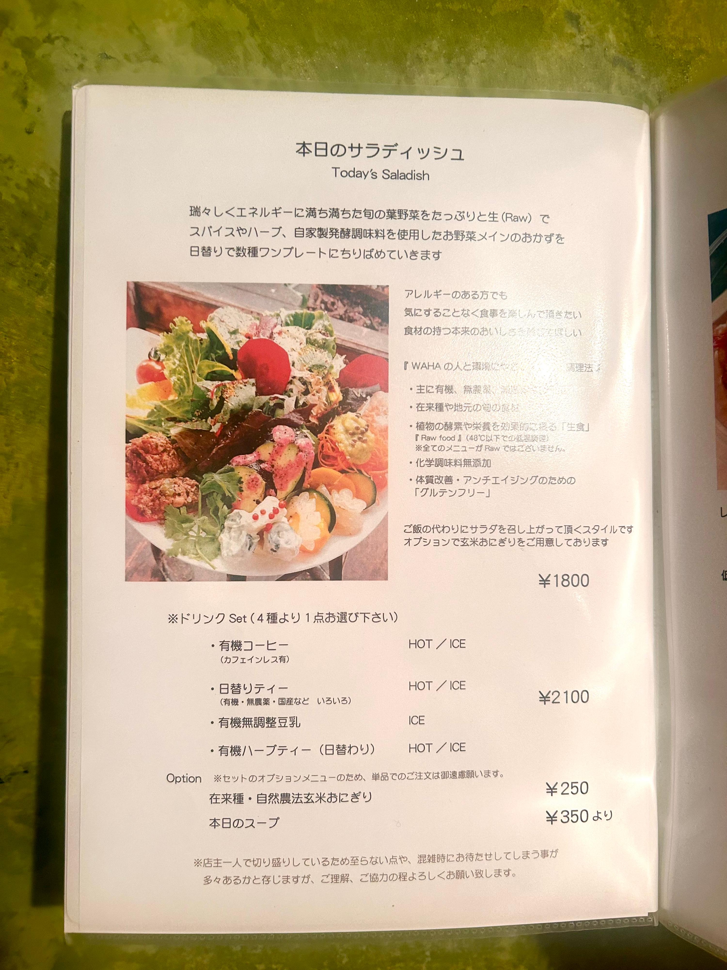 レポート画像