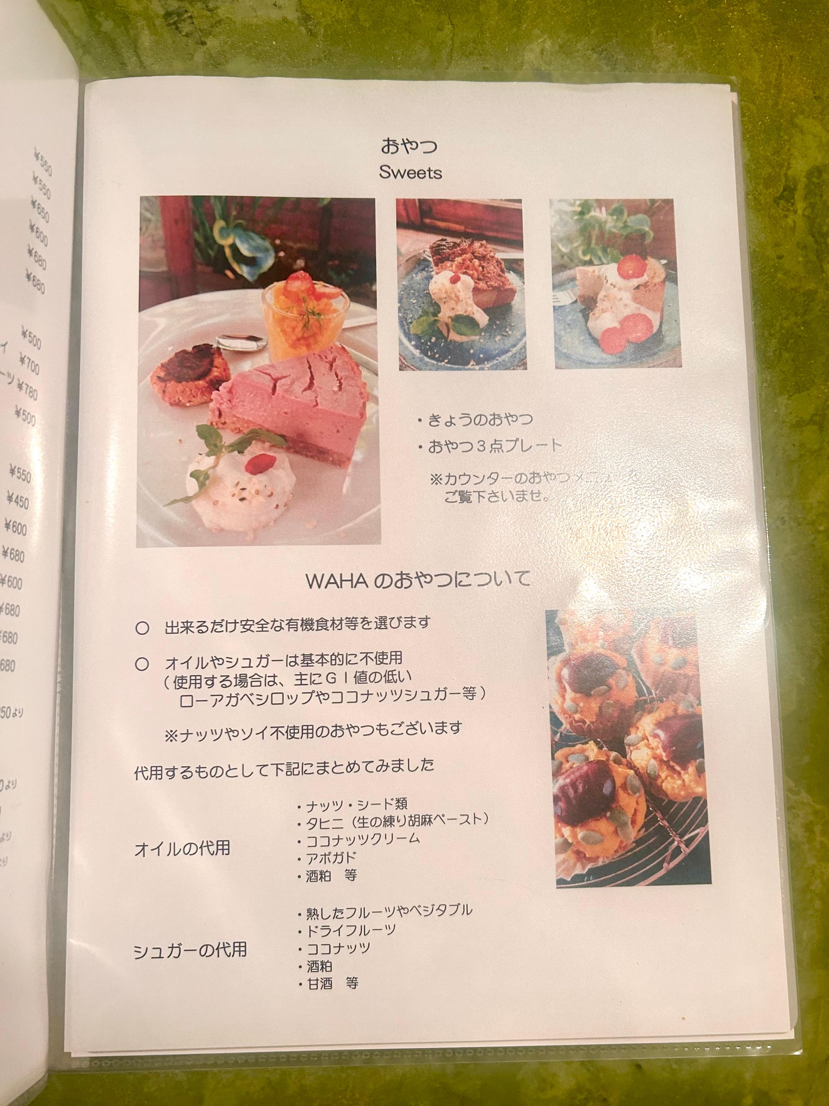 レポート画像