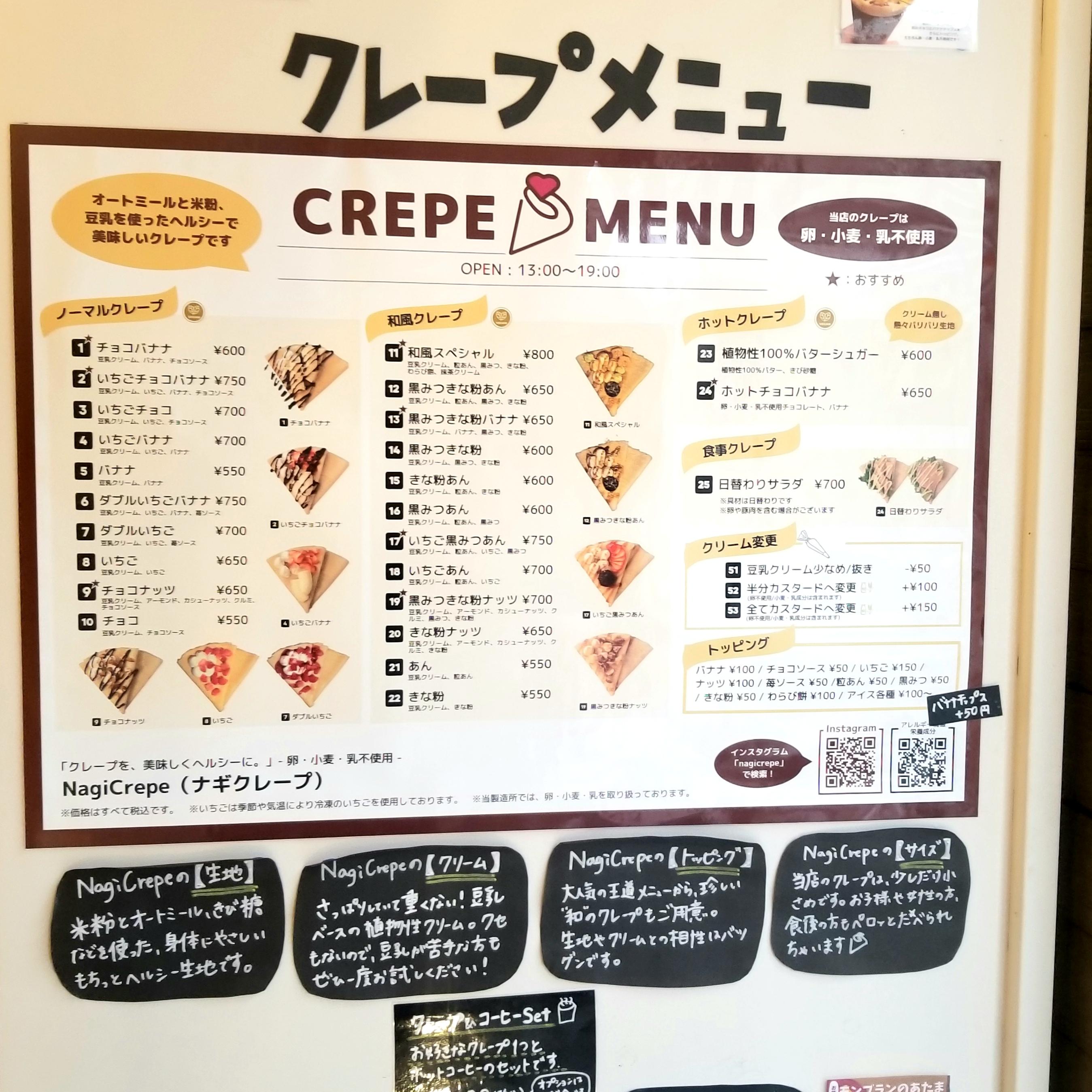 レポート画像