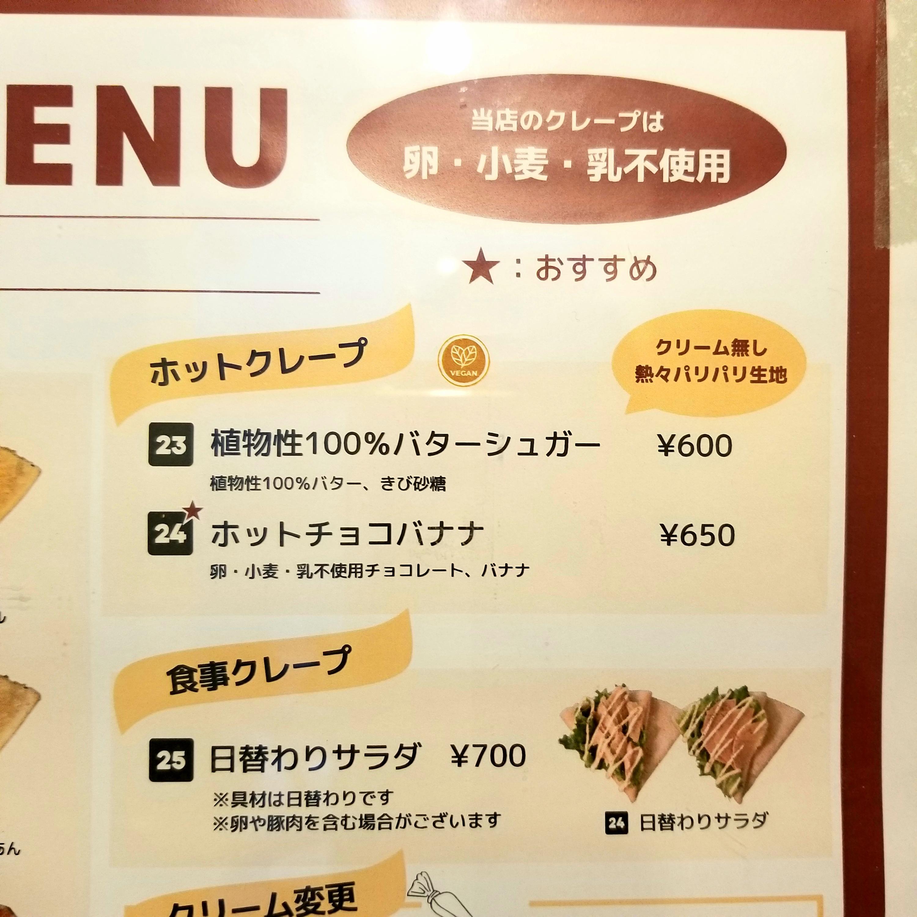 レポート画像