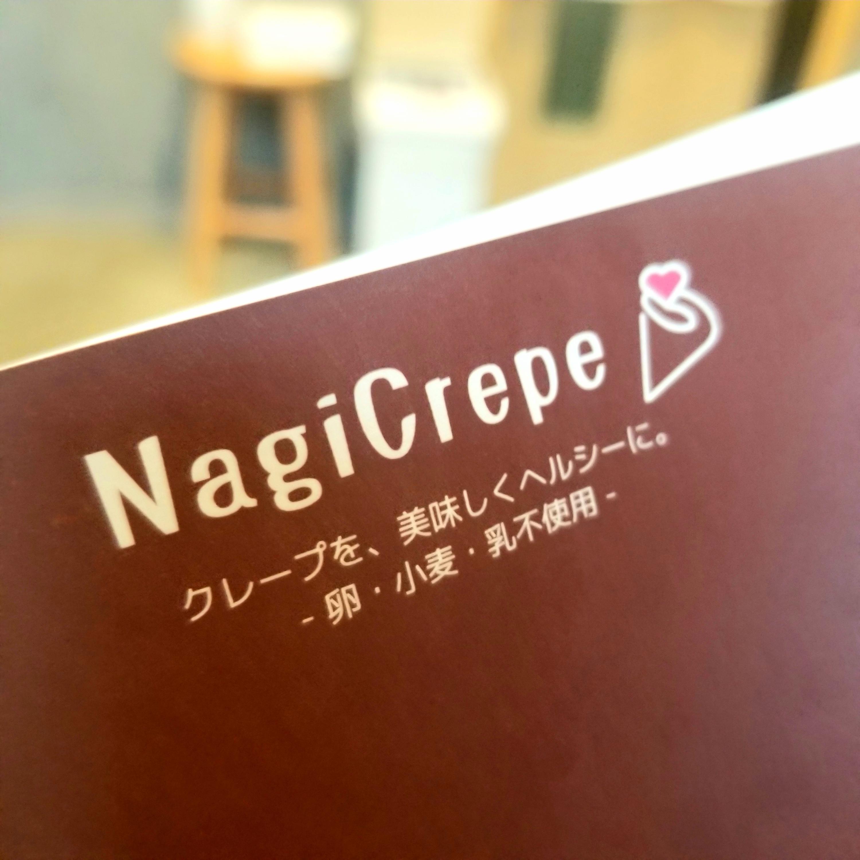 レポート画像