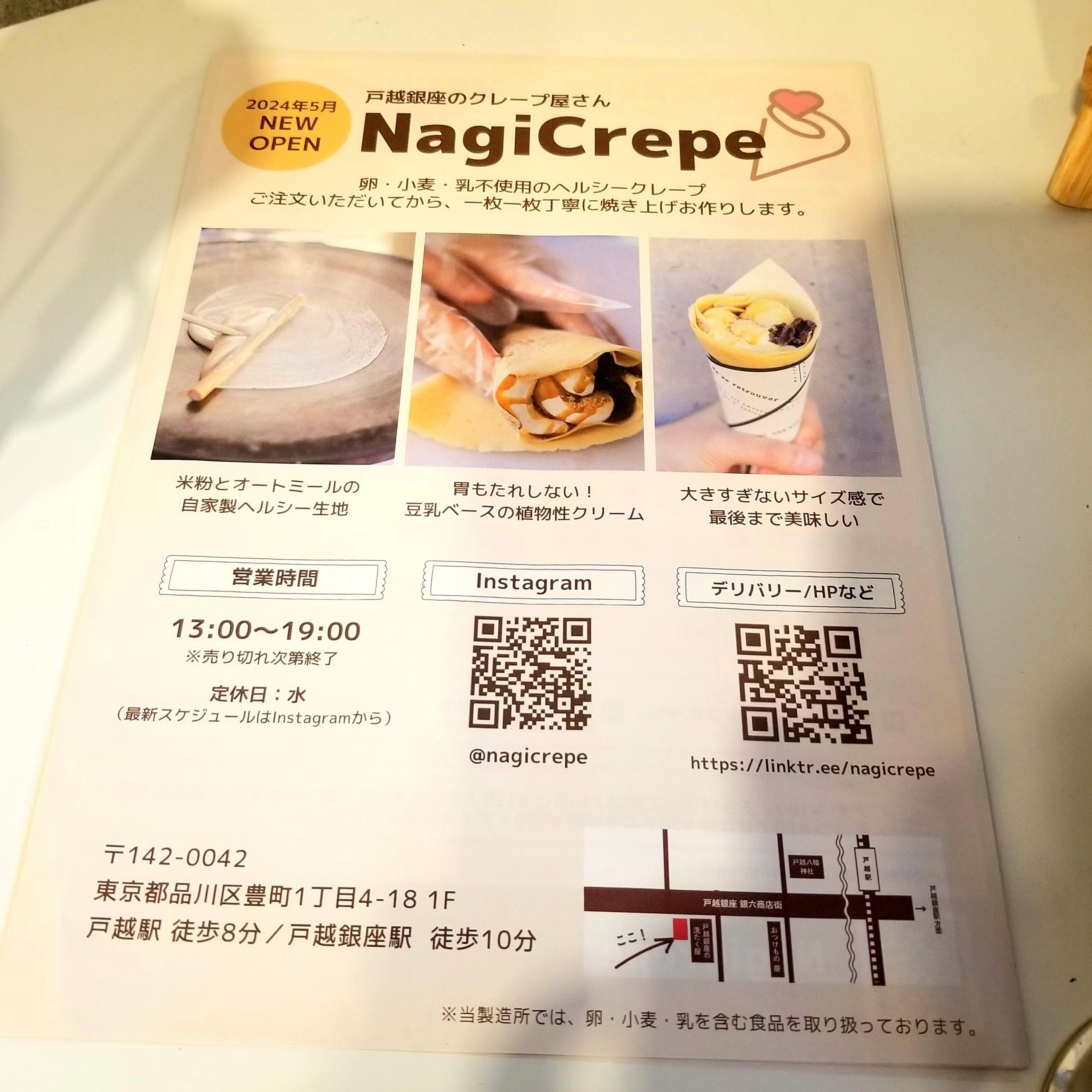 レポート画像