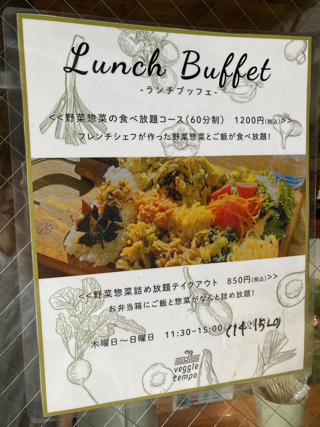 レポート画像