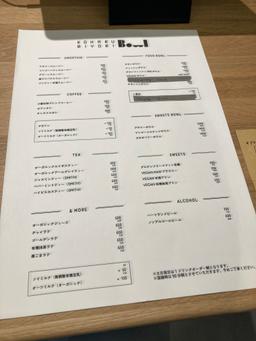 レポート画像