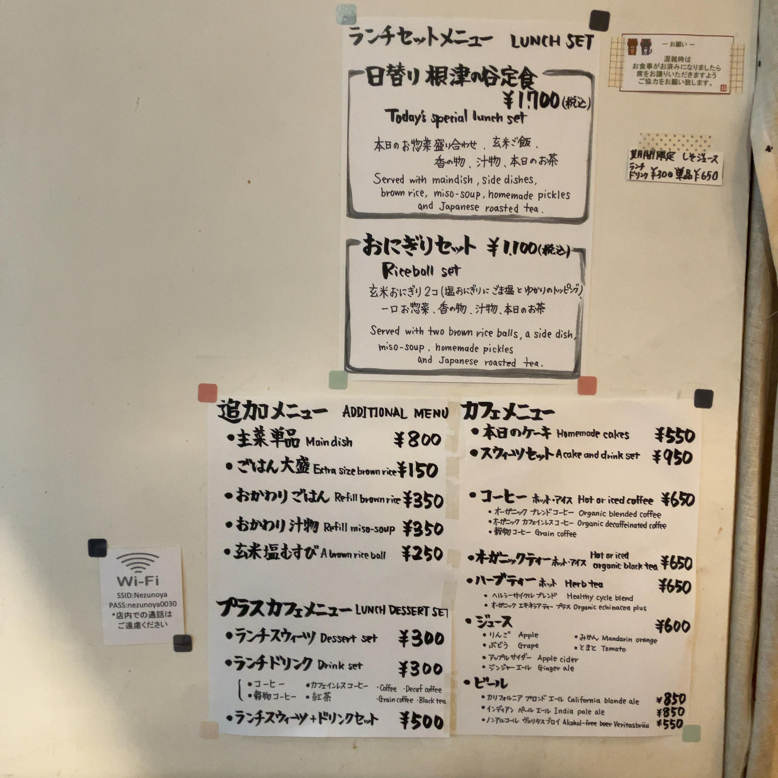 レポート画像