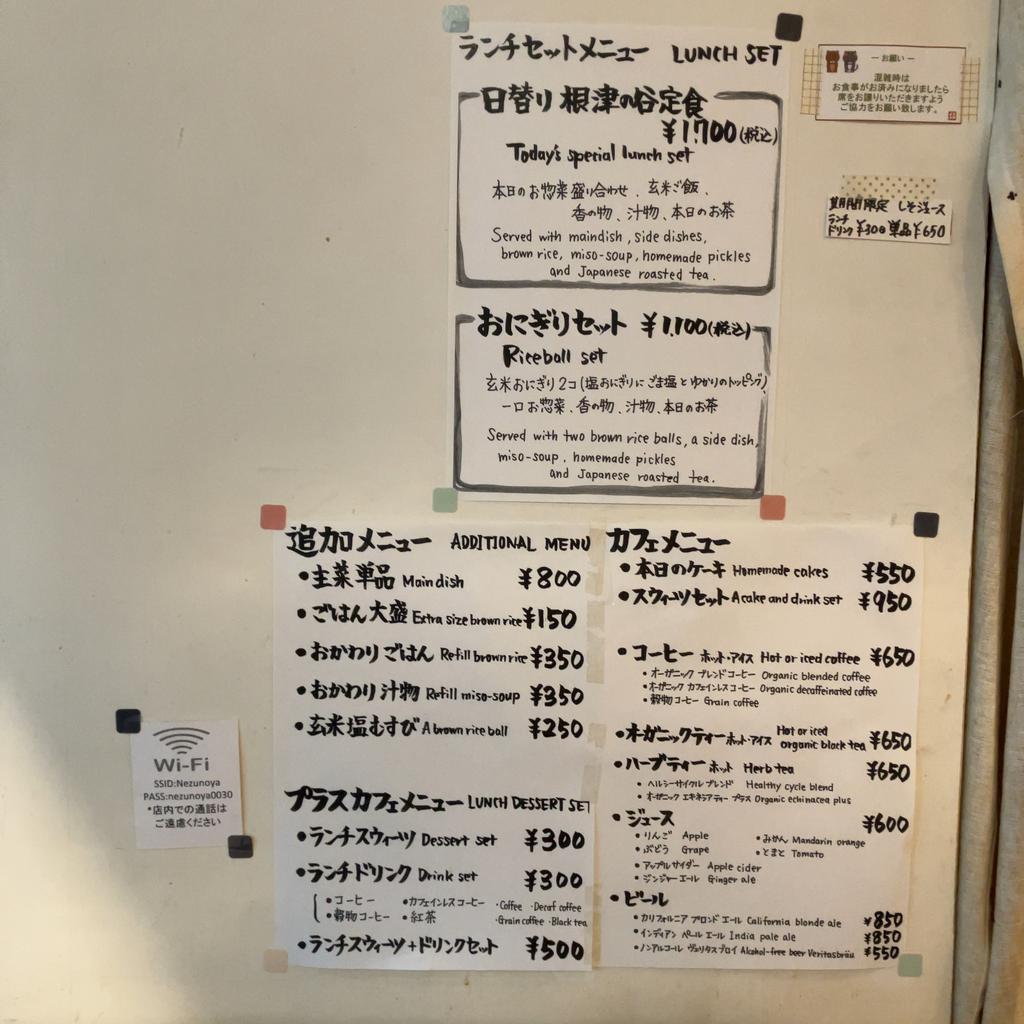 レポート画像