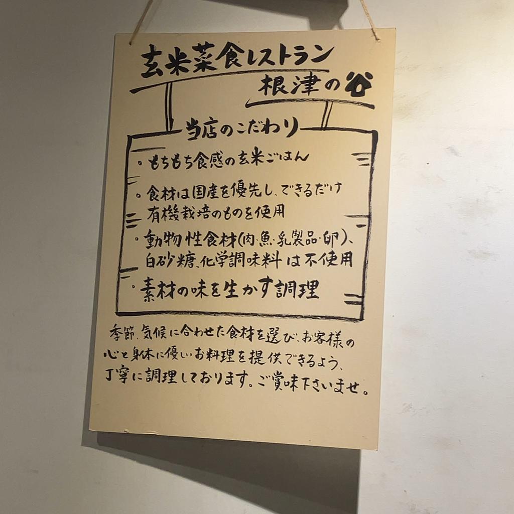 レポート画像