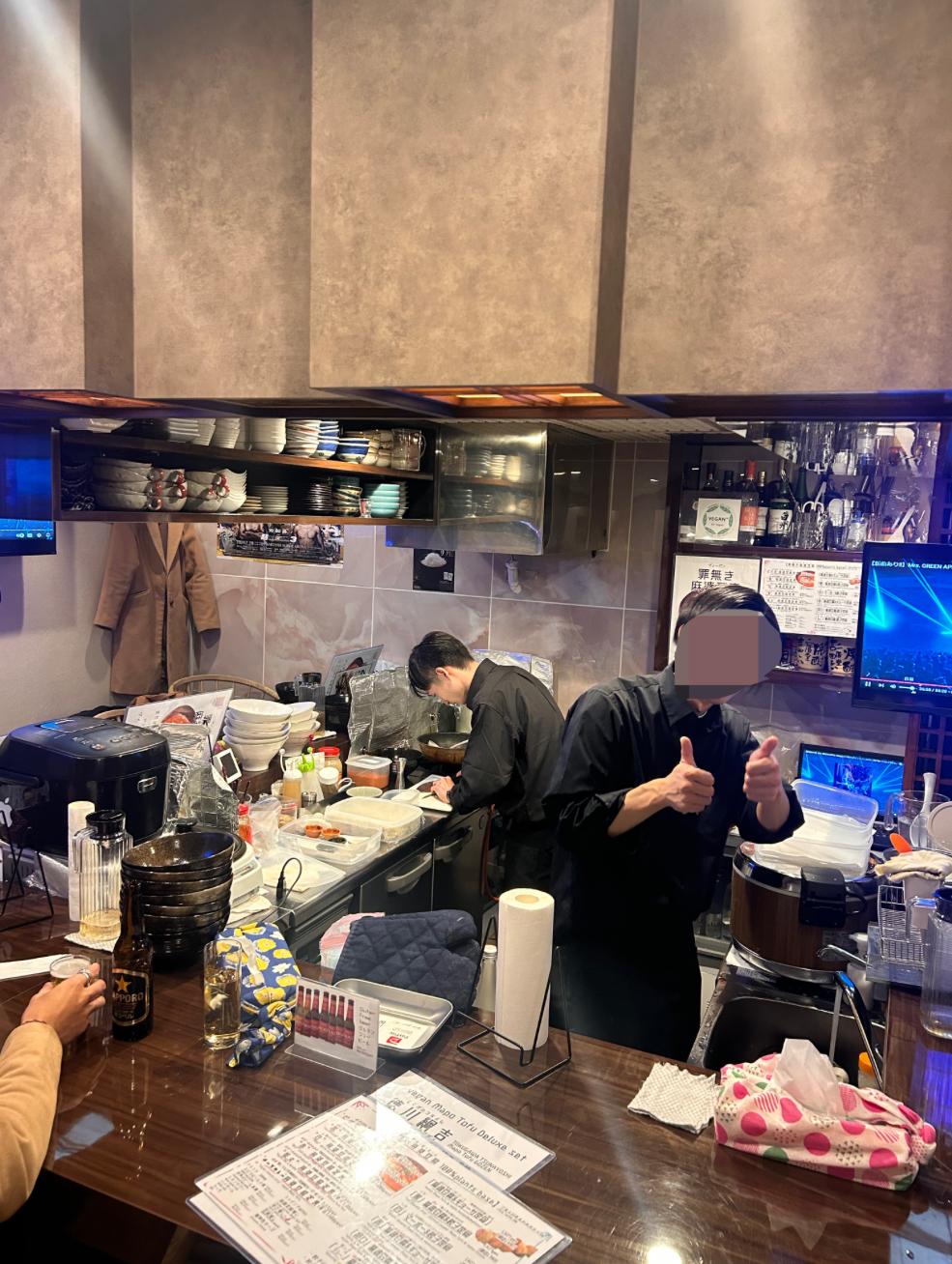 レポート画像