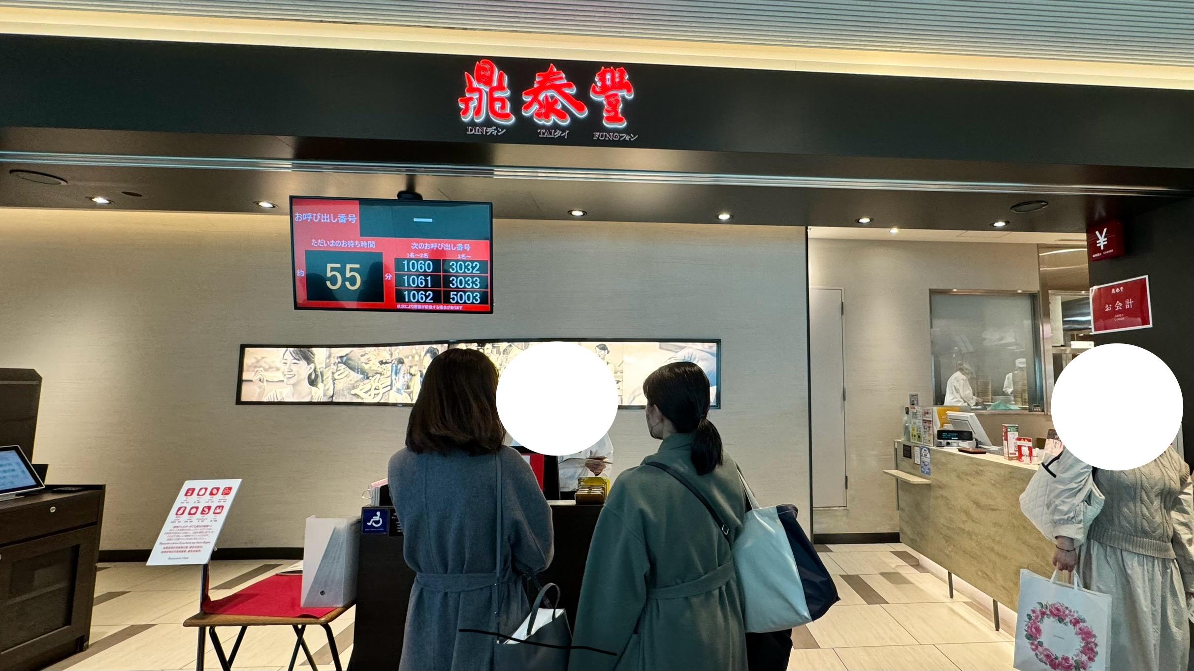 レポート画像