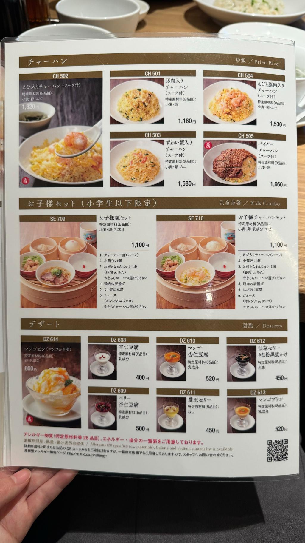 Report image