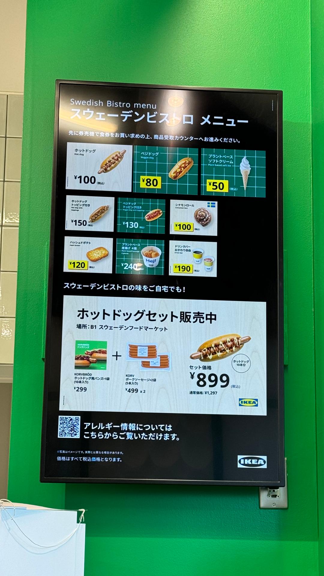 カバー画像