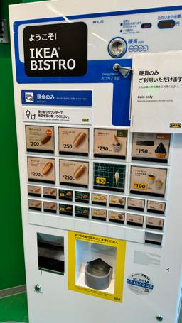 レポート画像
