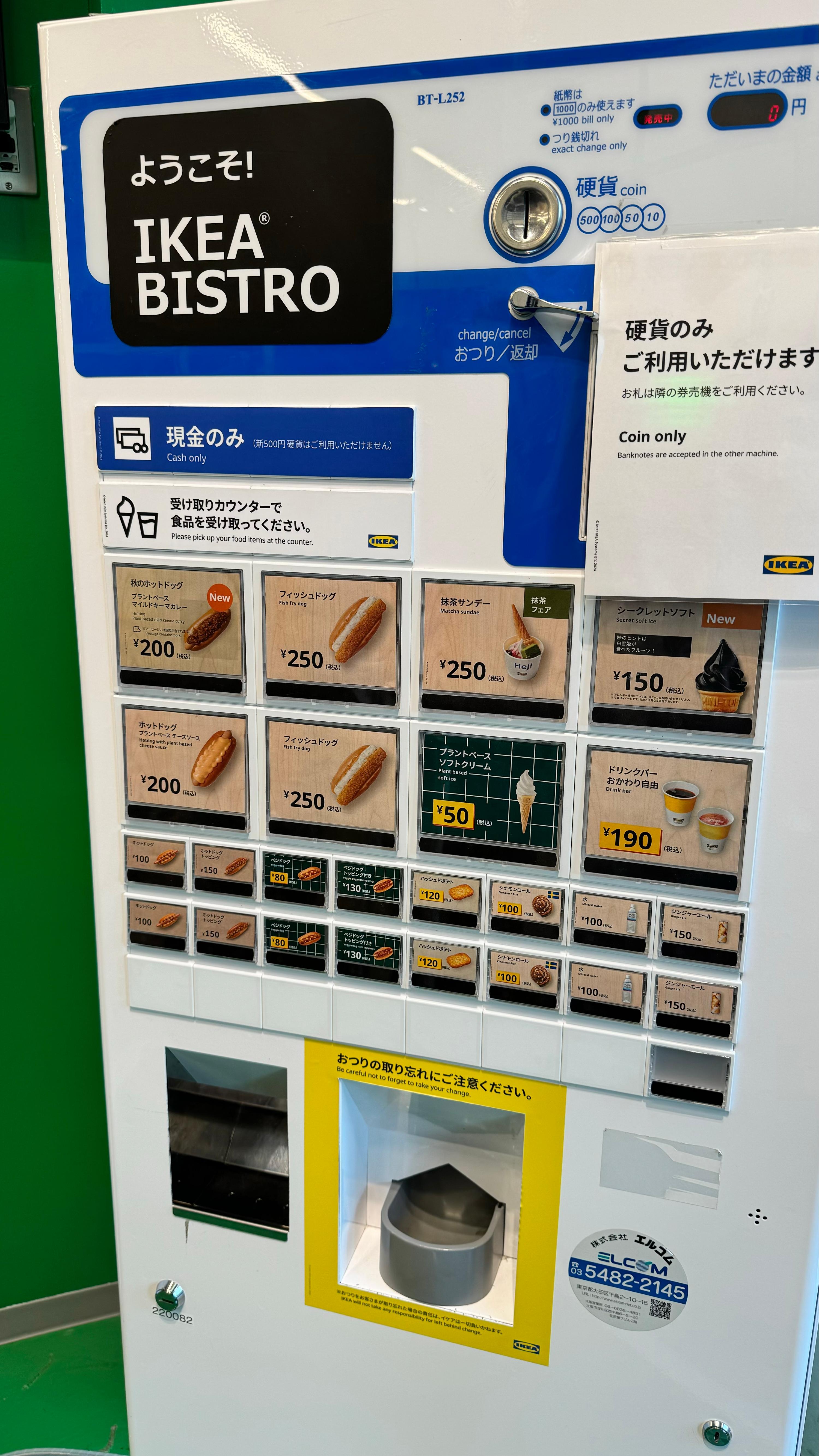 レポート画像