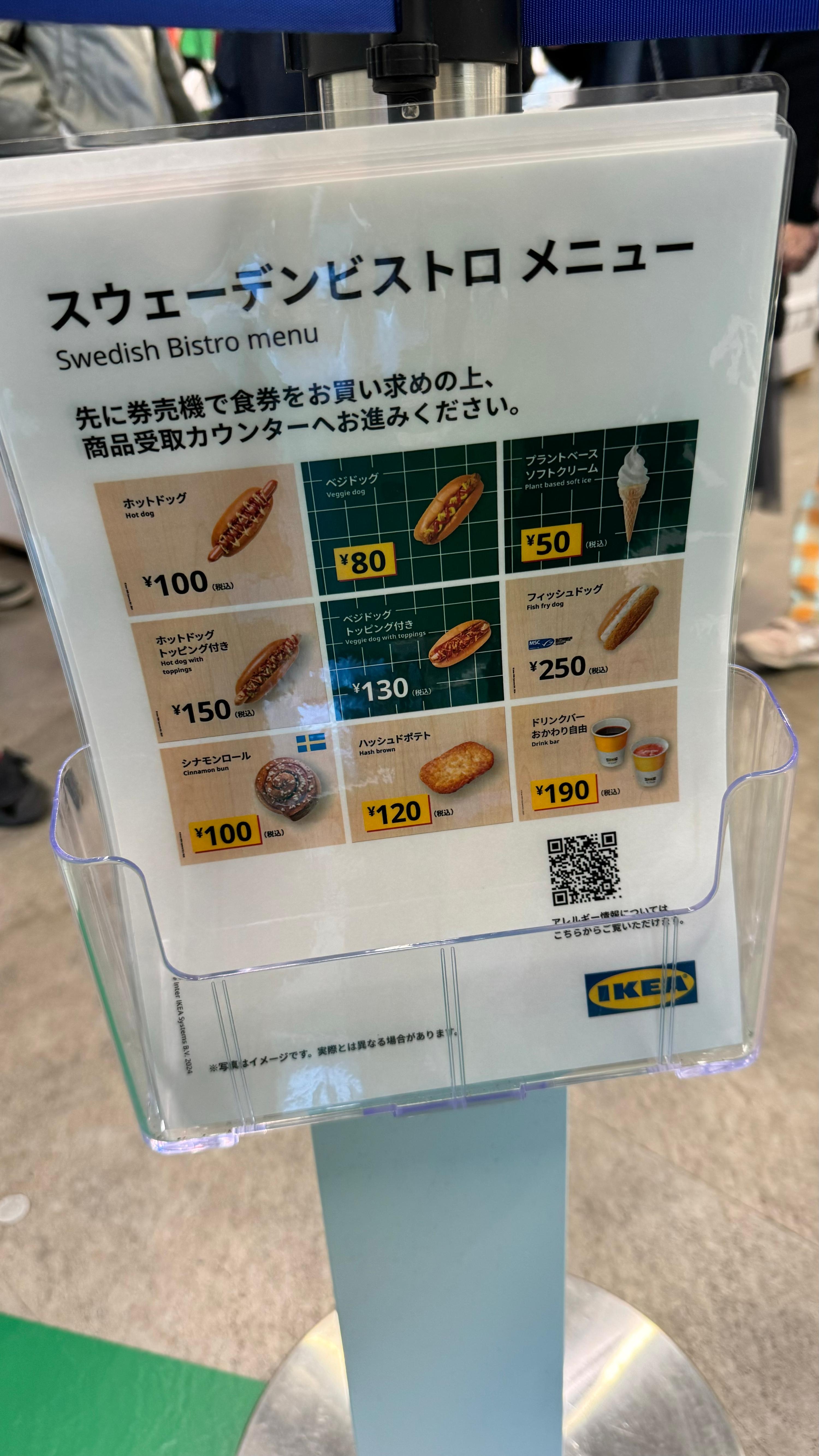 レポート画像