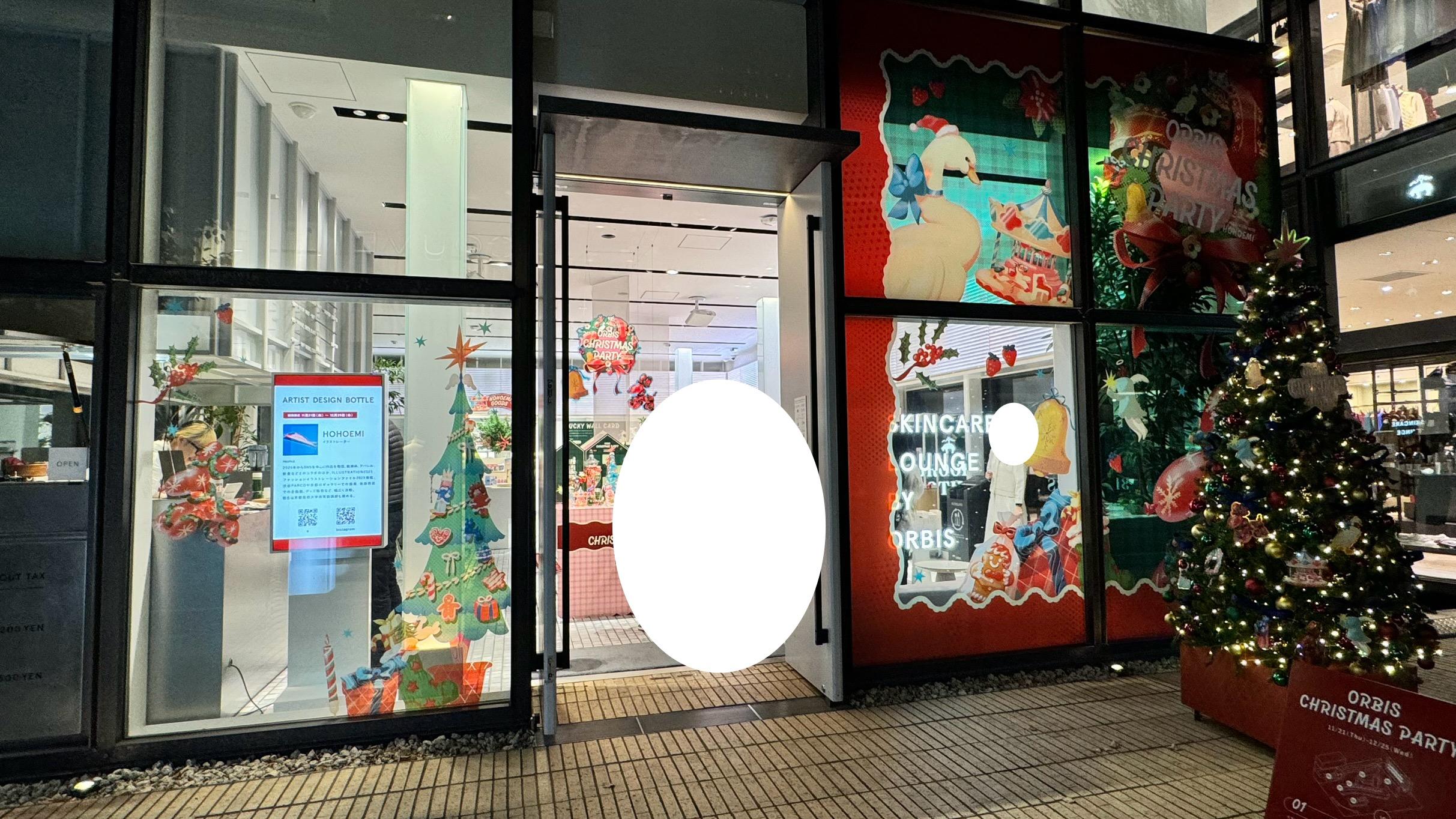 カバー画像