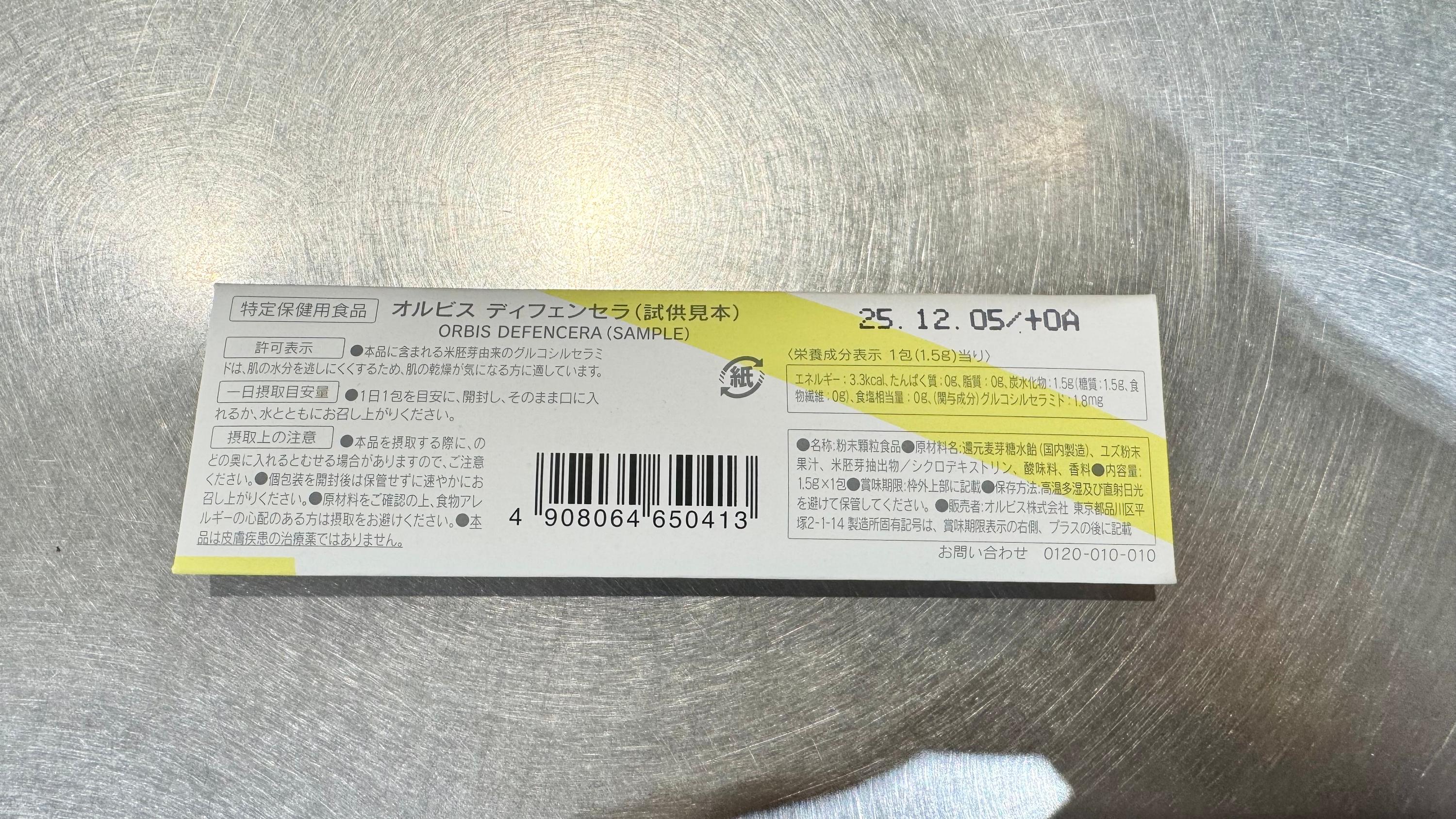 レポート画像