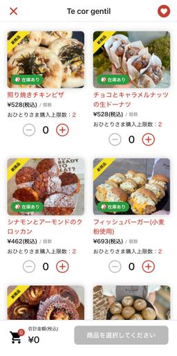 レポート画像