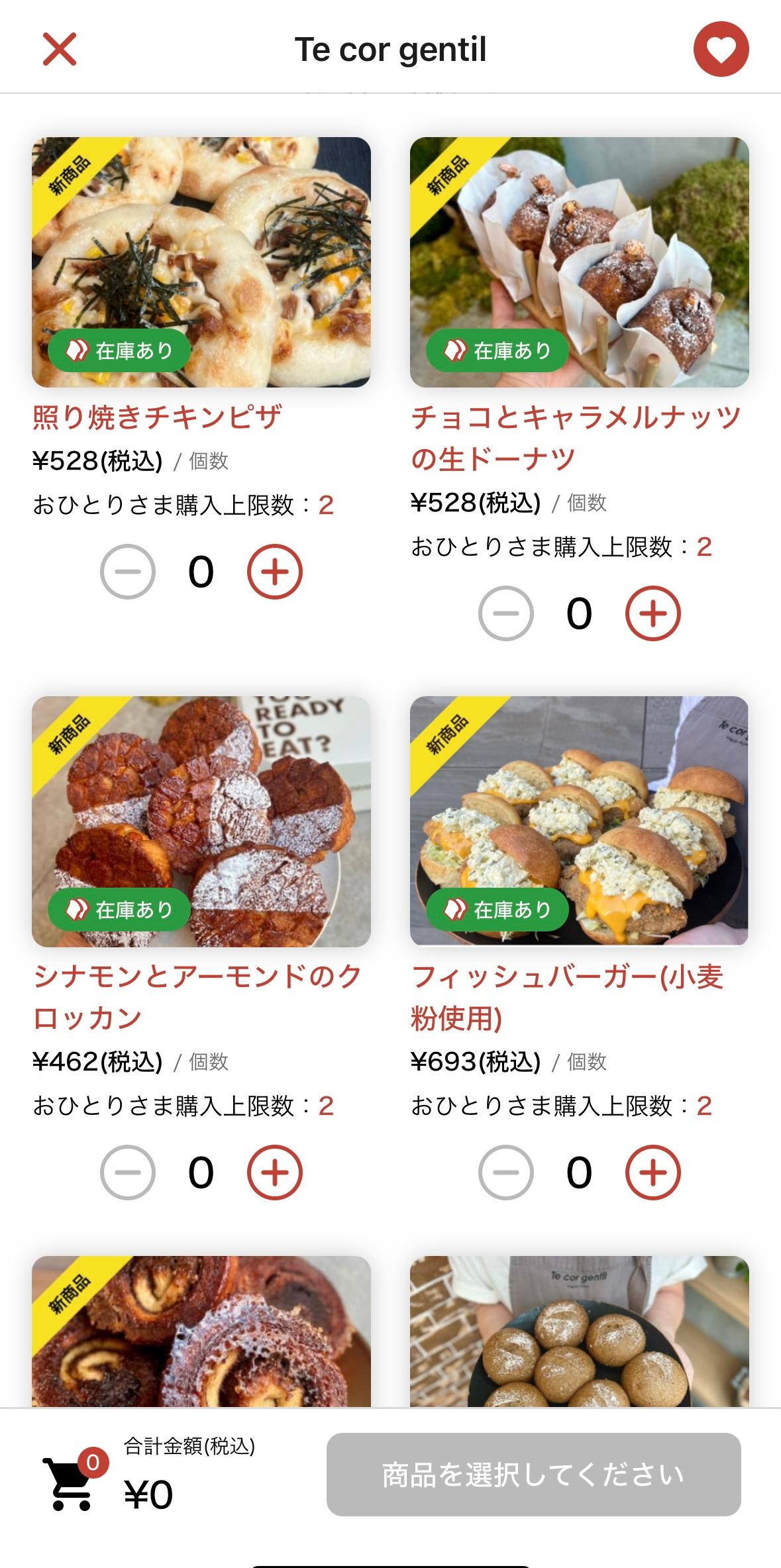レポート画像