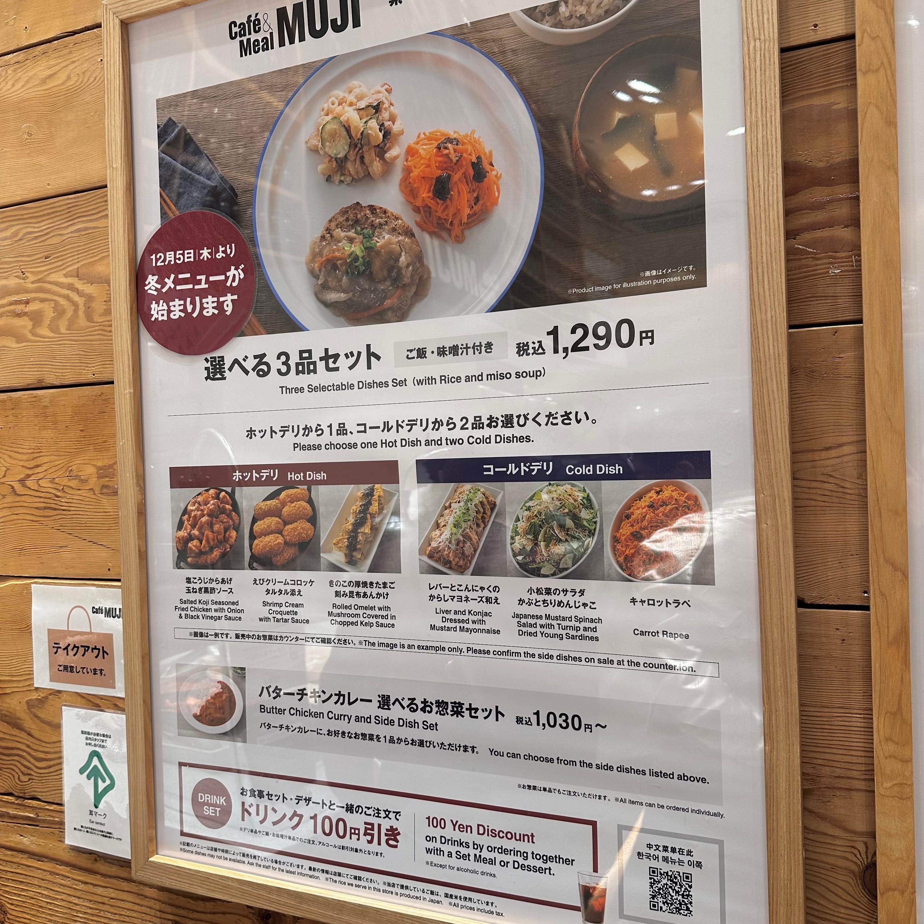 レポート画像