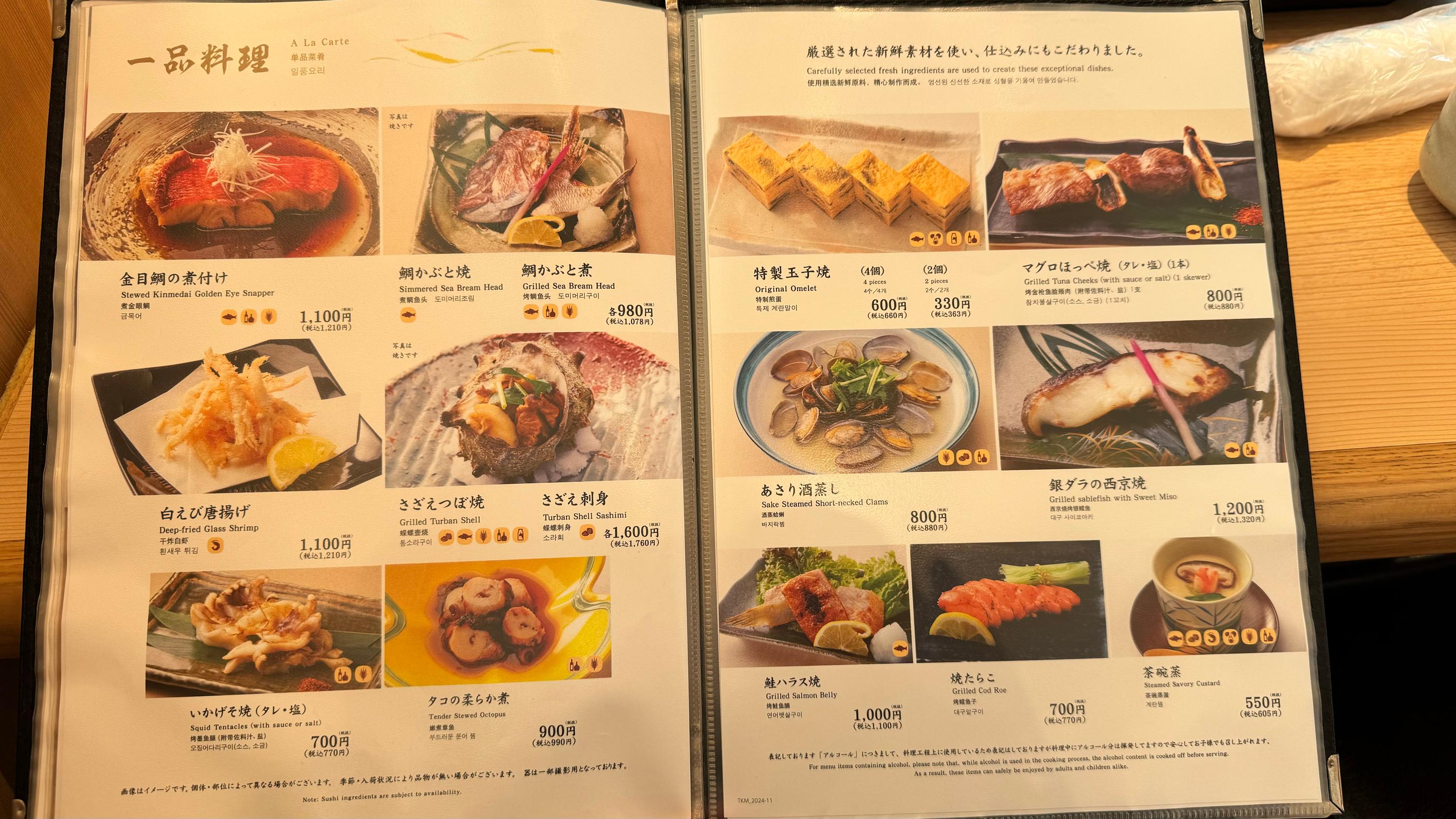 レポート画像
