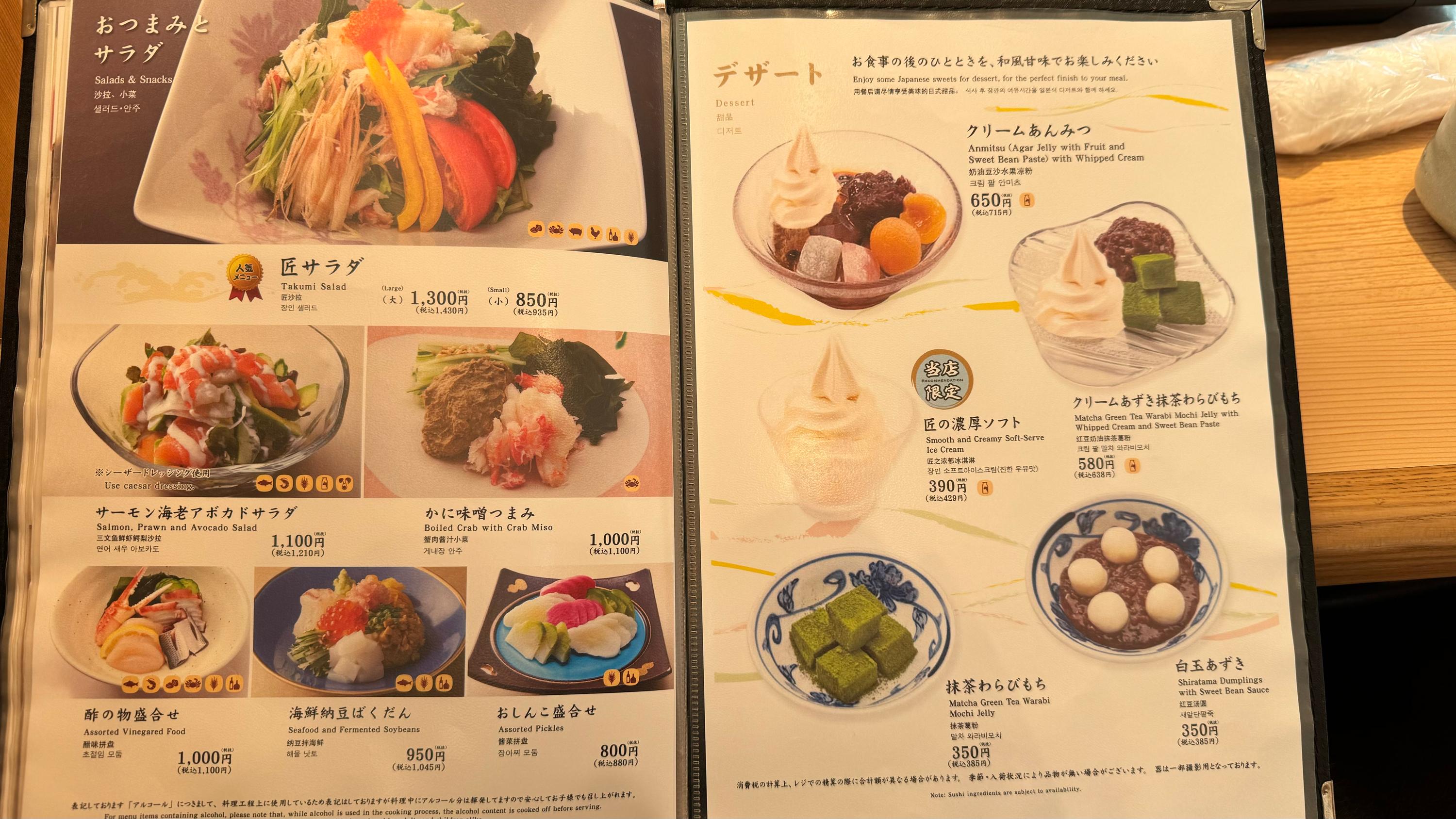 レポート画像