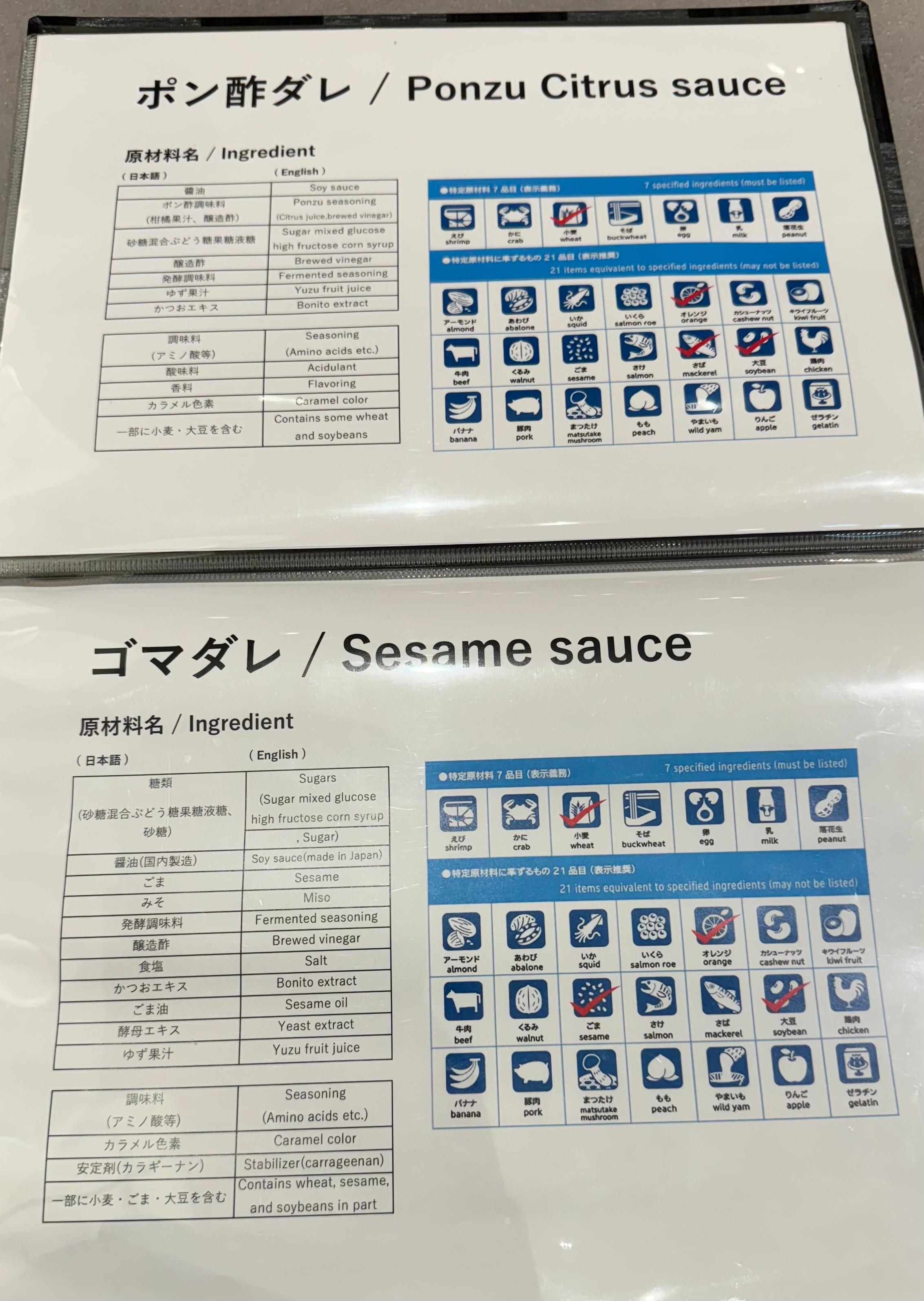レポート画像
