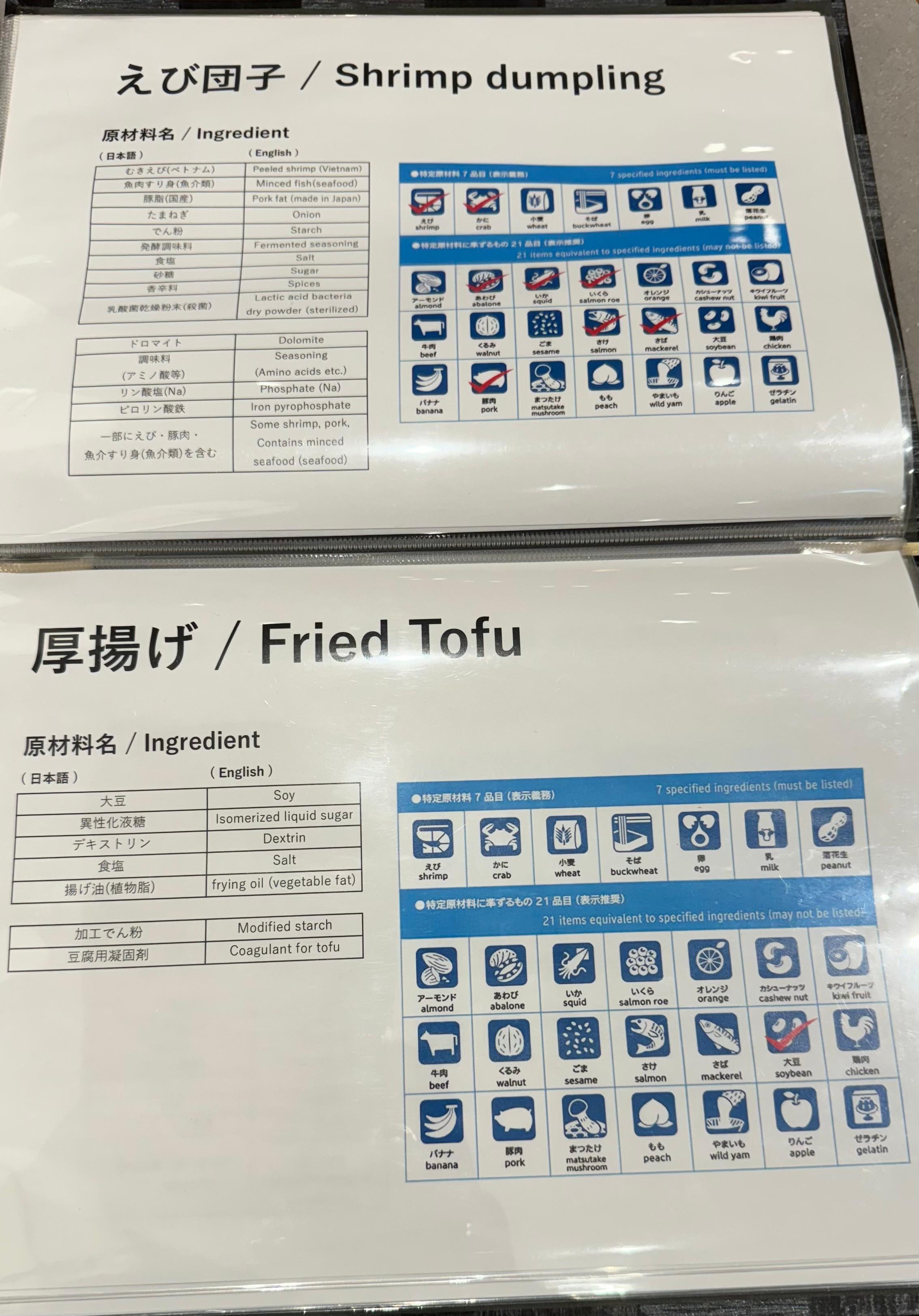 レポート画像