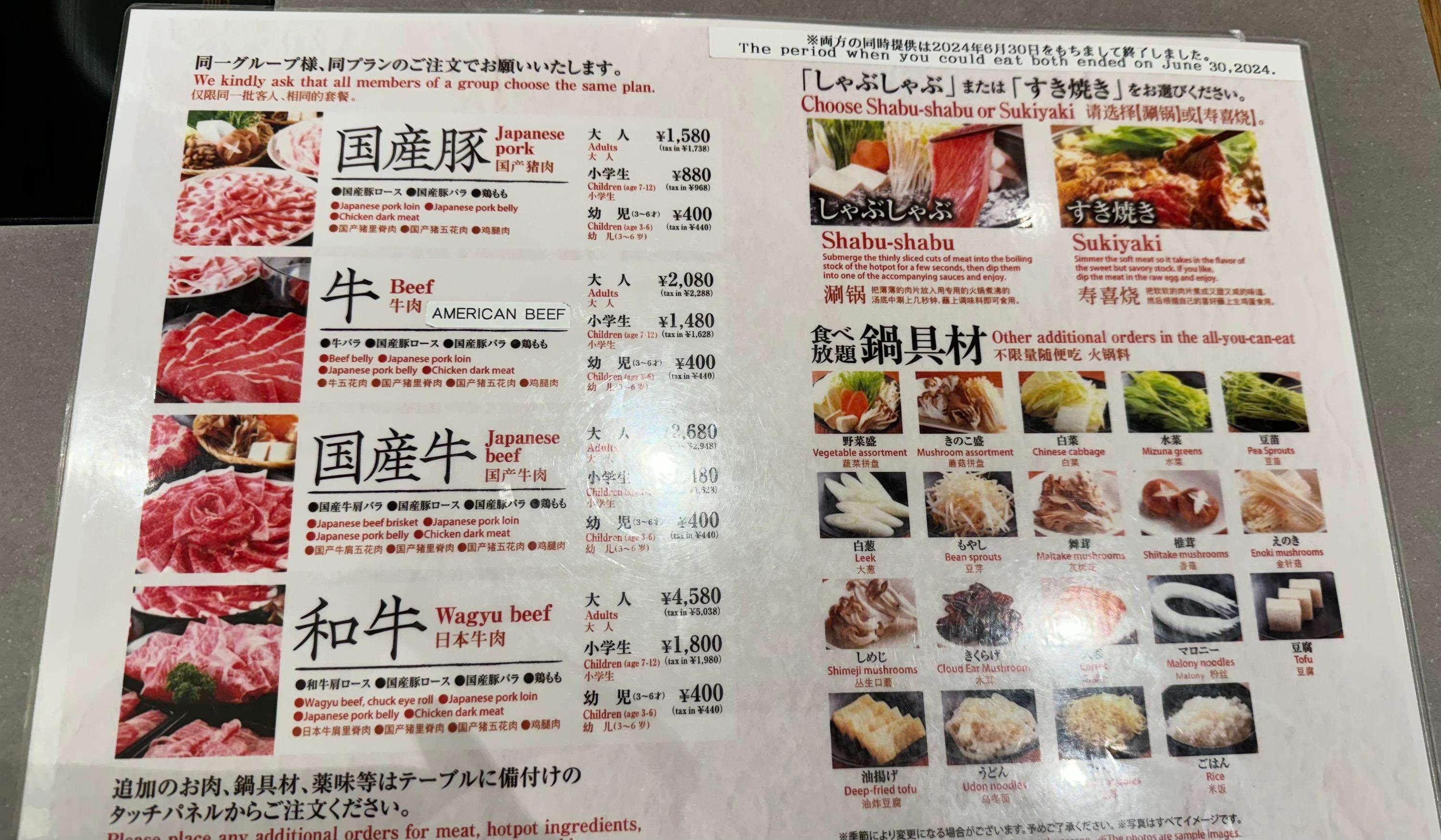レポート画像