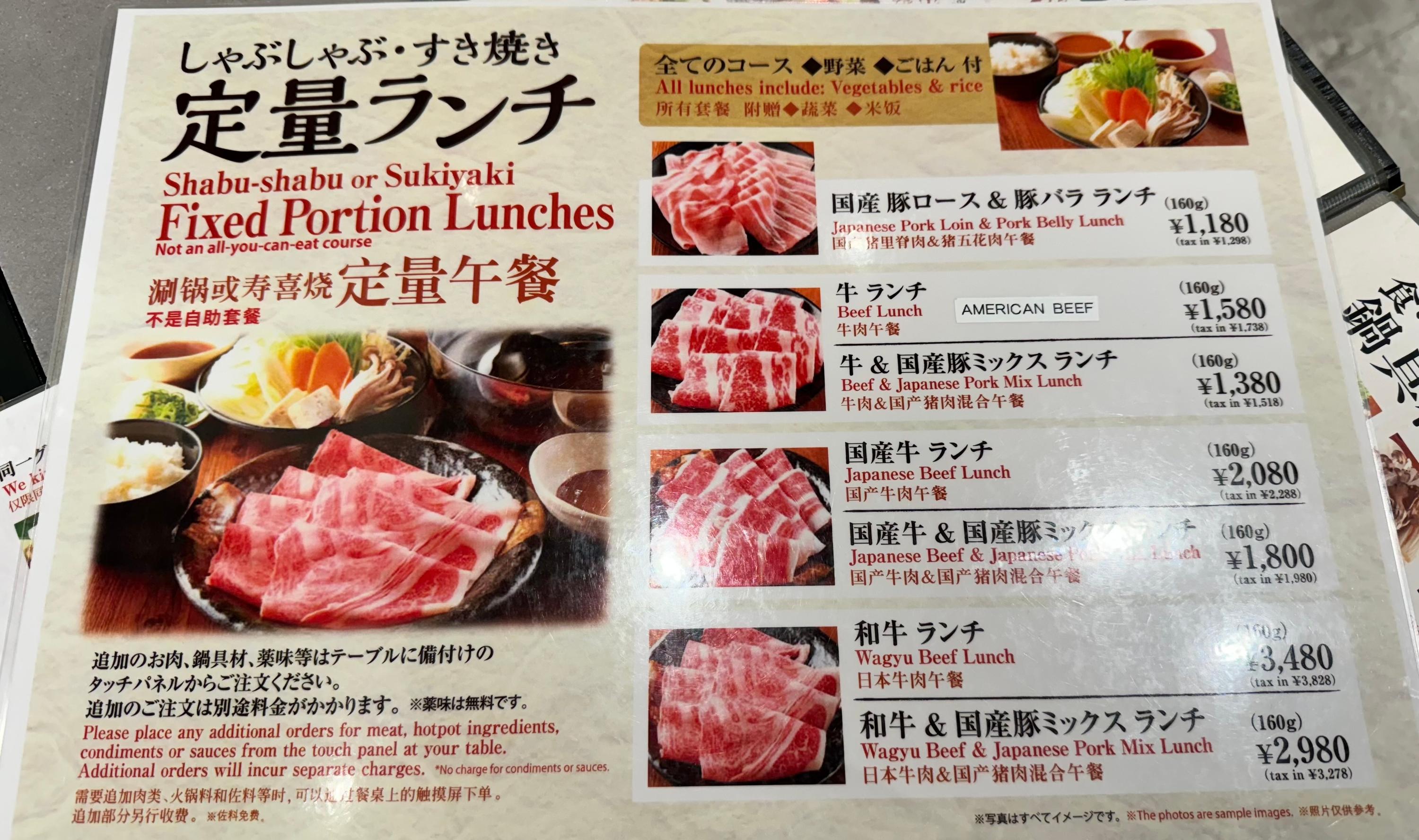 レポート画像