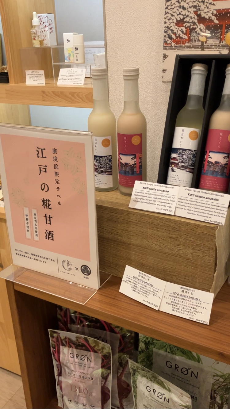 レポート画像