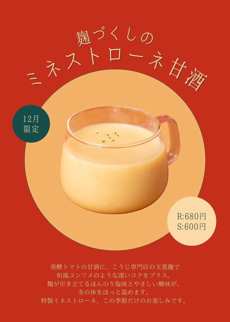 レポート画像