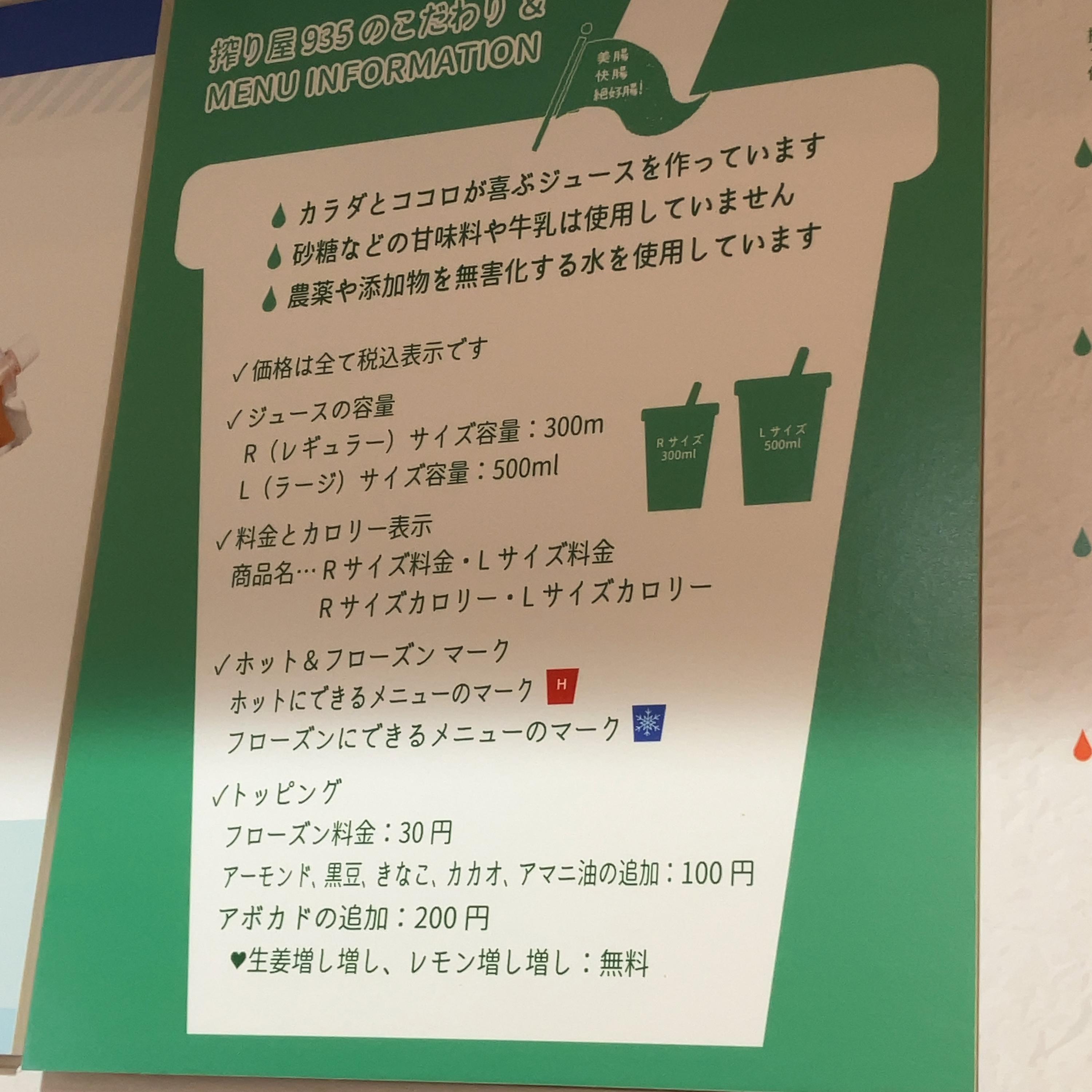 レポート画像