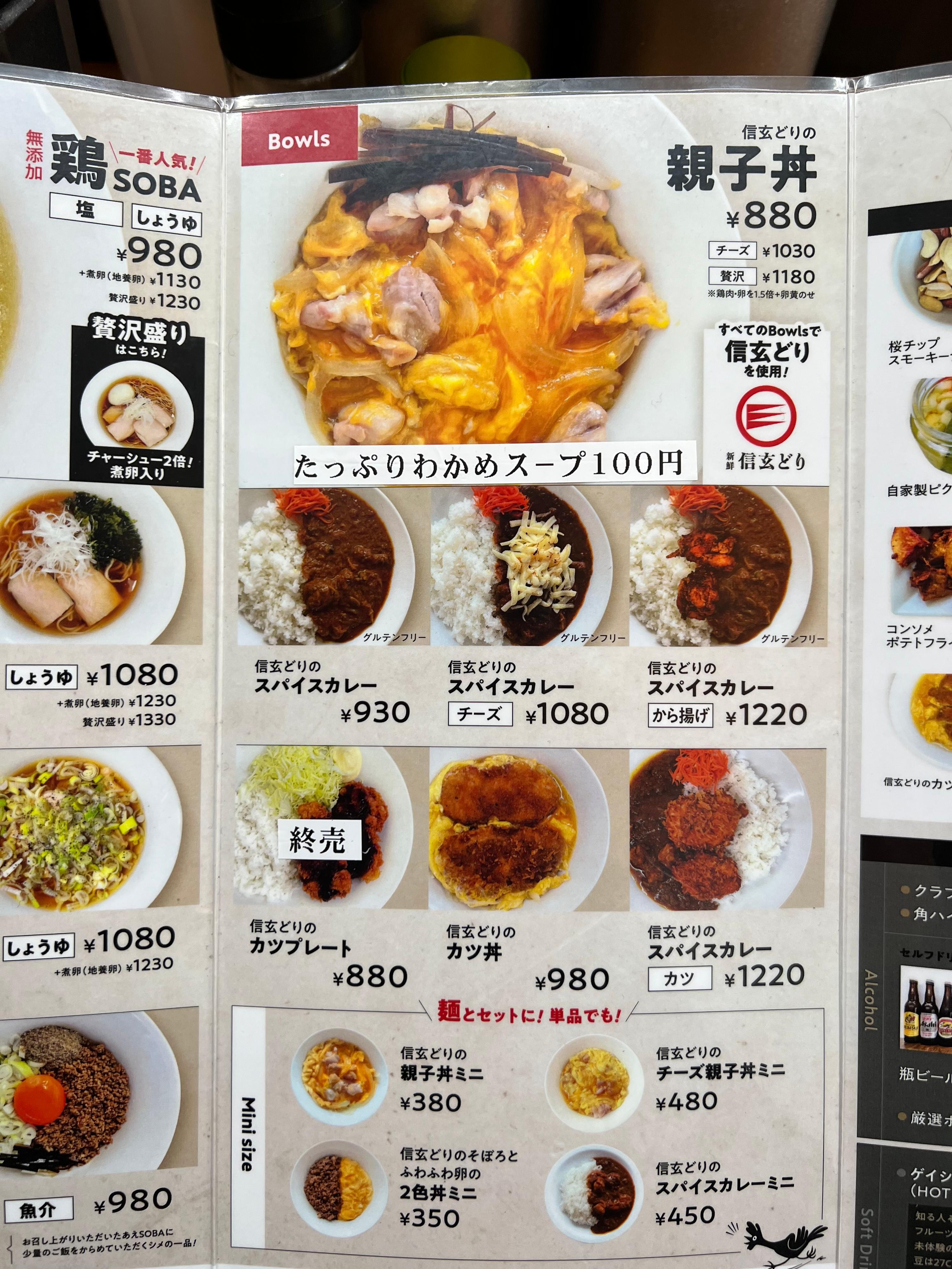 レポート画像