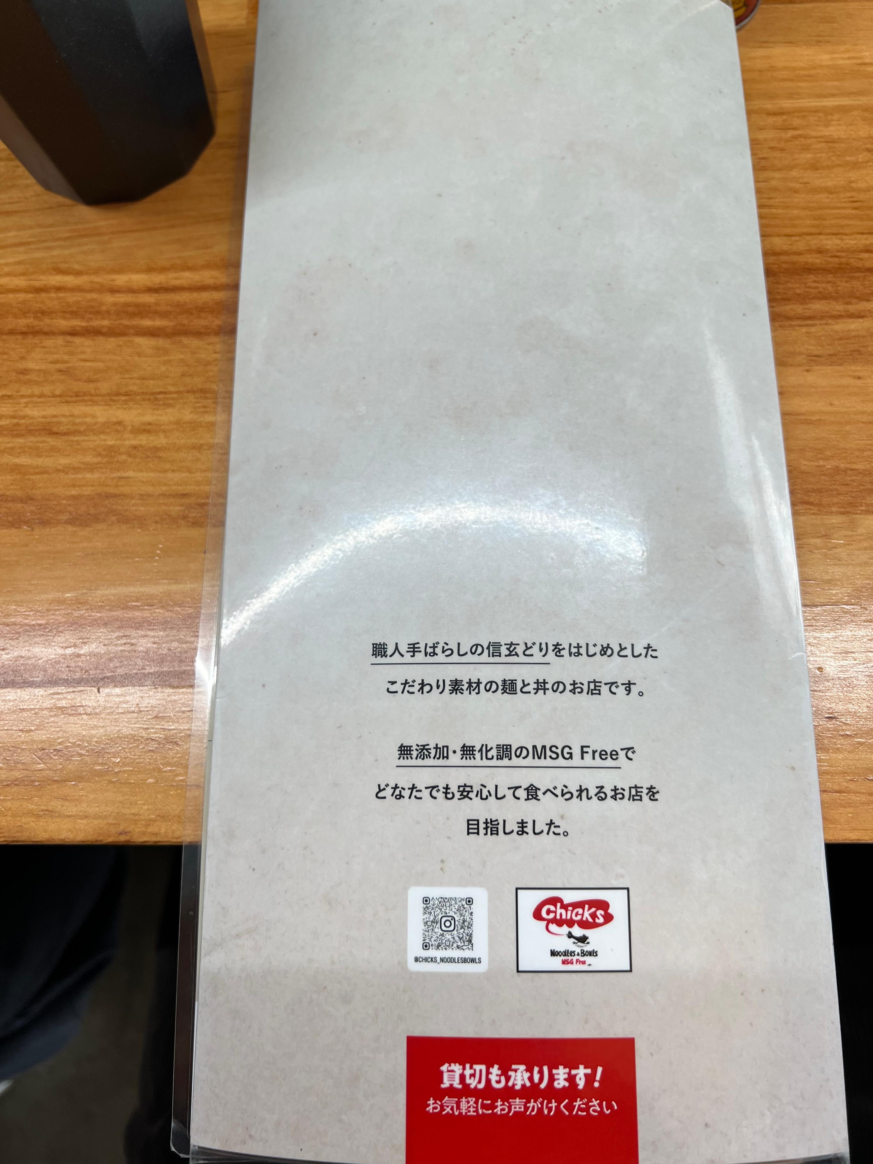 レポート画像