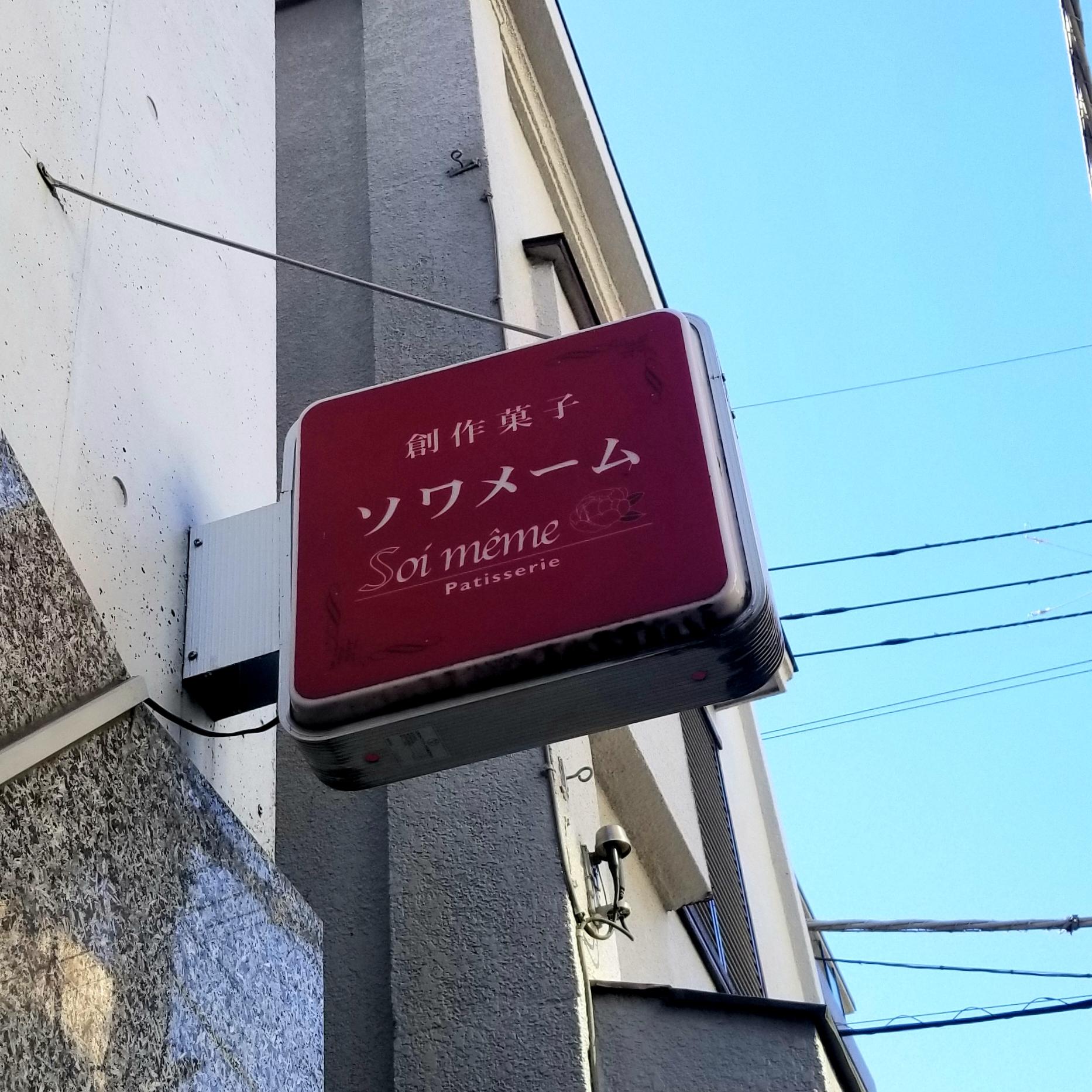 レポート画像